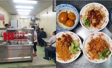 台南難得的宵夜米糕場！一碗只要15元的肉燥飯快來怒吃一波：成功路米糕