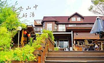 花蓮玉里｜紐澳華溫泉山莊：來去山中泡好湯，漫遊茶樹森林步道！