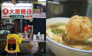 台南│每天只賣下午四小時！隱藏版「粿仔店」：陳記大灣粿仔
