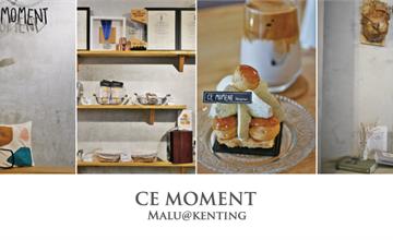 屏東恆春，默默很甜Ce Moment│墾丁恆春老街裡的藍帶級可愛法式甜點店