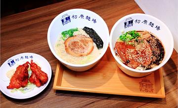 新北│初原麵場永和秀朗店，限定焦蒜黑麻油拉麵，來自三峽文青拉麵店