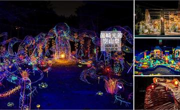 台南｜2020台南龍崎空山祭：山城的夜曲響起，虎形山上一片絢麗