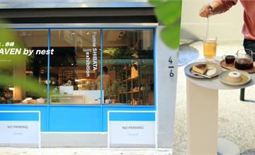 台北｜HAVEN by nest：nest 巢．家居首間獨立專門店！回到赤峰街的曾經，打開通往世界的無限想像～