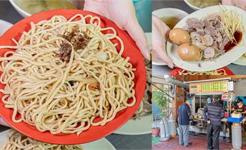 台中│阿成炒麵,大里人氣早午餐,必點炒麵、炒米粉與綜合豬血湯!