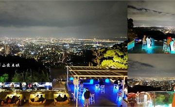 台北｜陽明山夜景餐廳！浪漫百萬夜景、免費浪漫旋轉木馬：草山夜未眠景觀餐廳