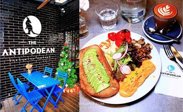 台北內湖│The Antipodean Specialty Coffee，一秒到澳洲吃澳洲風早午餐咖啡