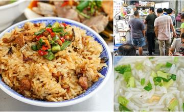 [新北新店]阿三哥古早味麵攤｜一週只開四天！必吃油飯配上綜合湯還可以免費加湯，米粉湯黑白切好吃到不行～