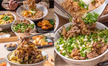 桃園│主丼，超霸氣丼飯、烏龍麵專賣！必點「香蔥蒜鹽牛丼」！