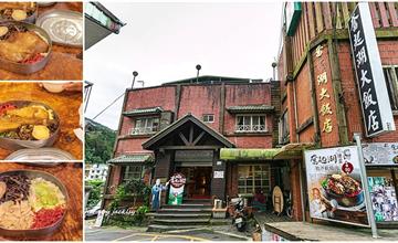 201205嘉義－奮起湖大飯店之奮起湖便當
