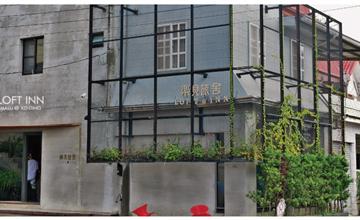 屏東恆春│樂見旅舍LOFT INN，墾丁恆春老街周邊黑灰系工業風設計平價旅店