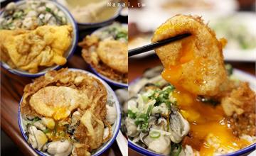 花蓮｜黑點師魯肉飯。看不到魯肉飯，滿滿肥美鮮蚵鋪滿碗，必點半熟蛋
