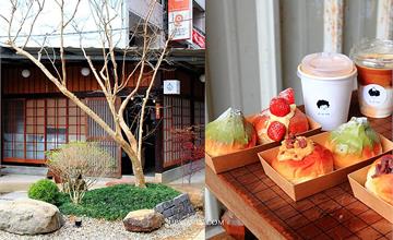 新竹竹北│哭哭咖啡Kuku kohi，重現日式京都町家，藍豆咖啡最新力作