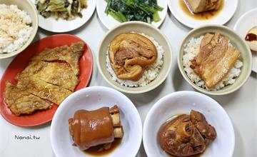 員林|阿和爌肉飯。只賣早上和中午,豬腳入口即化不油膩,滷排骨超推