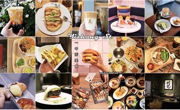 台中一中美食懶人包：台中IG* 20+間一中街中國醫必吃必打卡美食！