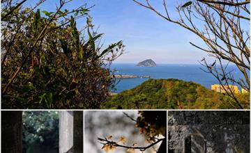 基隆｜槓子寮砲台：在地美麗山、海美景，可遠眺基隆嶼、八斗子漁港，海天一色的看海秘境！