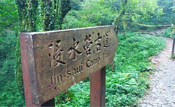 穿越500年到慢慢仙境！浸水營古道難度、景點、交通一次看