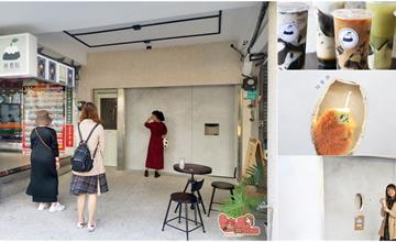 台南│看不見店員的飲料店，飲料竟然從「蟲洞」出現：伴君耘 banjunyun