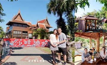 屏東內埔｜南洋風高腳屋：一秒飛泰國！古老傳統泰式建築與道地泰式料理餐廳