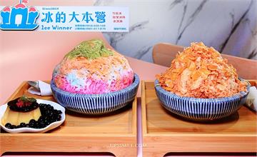 桃園平鎮│冰的大本營平鎮店，嘉義知名網美冰店來北部開店