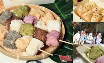台南｜古早味白糖粿大變身！全台首創鳳梨蝦球白糖粿在這：石家彩虹白糖粿