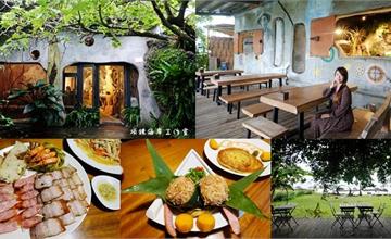 花蓮豐濱｜項鍊海岸工作室：享受原住民海洋風味美食，月牙鞦韆與無敵海景浪漫相伴