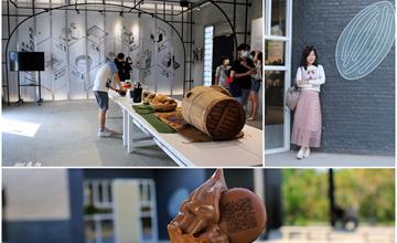 屏東│福爾摩莎可可農場 清水模建築，簡約工業風，美拍網美景點