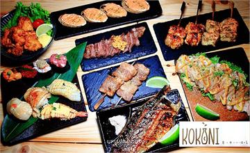 台北│kokoni串丼小酒場，大安區居酒屋，日料、生魚片、燒烤串燒好美味