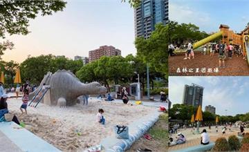 台北｜最新特色親子公園：森林之王兒童遊戲場四月新開放，快帶孩子來冒險遊玩！