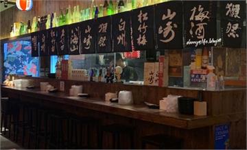台北松山｜老炭伙（南京店），全新開幕炭火串燒居酒屋