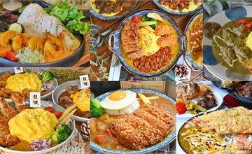 台中咖哩飯懶人包！台中人氣咖哩飯通通在這裡！