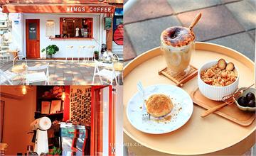 台北│Wings Coffee Bar，植物園旁小歐風早午餐咖啡館