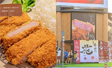 台中│赤鬼牛排旗下最新品牌，超厚肉質直逼50元硬幣直徑！