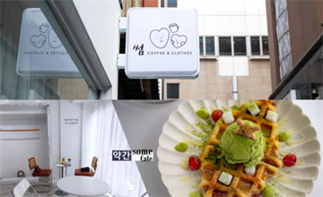 台中西區｜썸 Some Coffee：純白低調韓風質感咖啡廳！一樓咖啡館、二樓服飾，喝咖啡購物兩個願望一次滿足