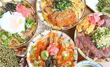 附近食堂｜台中平價日式丼飯，整碗料塞滿滿，最低只要140元起