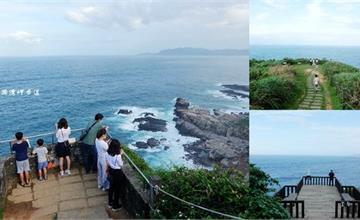 新北貢寮｜龍洞灣岬步道：無敵海景步道！坐擁斷垣峭壁與翠綠山崖景致