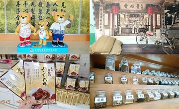 屏東｜天明製藥農科觀光藥廠：免門票景點，探索中醫藥之旅
