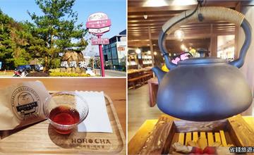 南投魚池｜喝喝茶hohocha：台灣香日月潭紅茶廠，免費奉茶的順遊好去處
