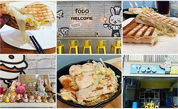 宜蘭礁溪｜ToDo早午餐(礁溪店)，店內充滿可愛氛圍，平價簡單的美味，美好的一天就從吃早餐開始吧!