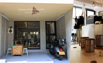 台中｜Alishan 100 by mojocoffee：以台灣阿里山咖啡為主的手沖咖啡專賣店，預約內用 $300 無限暢飲！