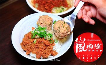 台中│嵐肉燥專賣店，台中第二市場美食必吃，榮獲得獎滷肉飯推薦