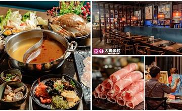 新北汐止｜藝爐晏火鍋美術館｜來去畫廊吃火鍋！台灣首家結合藝術文化火鍋店,精選肉品海鮮甜點438元起吃到飽