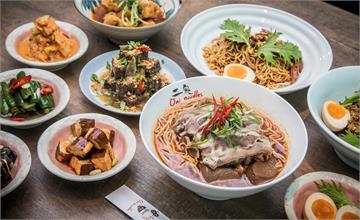台北│二鬼麵舖oni noodles-台北八德店，文青風麵店，隨便點都不踩雷！