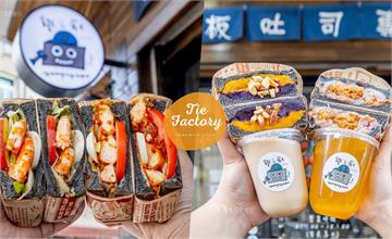 宜蘭羅東｜鐵公廠-鐵板吐司專賣店，必吃爆餡鮮蝦牛肉竹炭黑吐司！