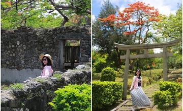 屏東墾丁│瓊麻工業歷史展示區 鳳凰花、神社鳥居、廢墟遺址、悠悠歷史辛酸與美感交織