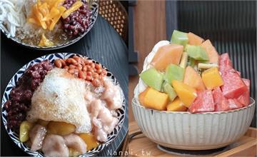 台中│嘉良冰鎮，三種冰40元超佛心，綜合水果牛奶雪花冰，滿滿水果像小山