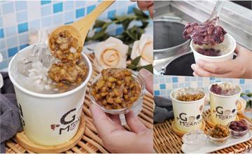 台南永康｜甜心坊·蒟蒻綠豆湯：夏日清涼甜湯首選，平價高CP的懷舊古早味，天然無添加的養身飲品