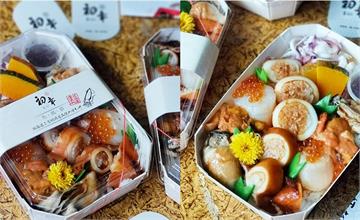 台南第一間北海道烏賊飯便當！只做外帶，天天限量販售~