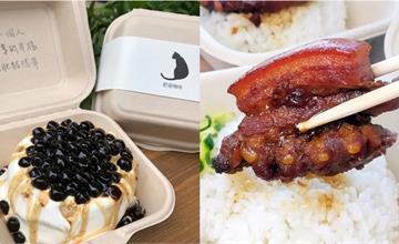 台南│咖啡店也有「控肉便當」！只做限量外帶，想吃一定要先預約
