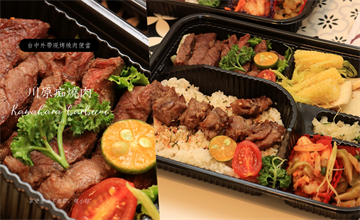 台中外帶推薦｜川原痴燒肉便當：Prime牛板腱、澳洲和牛、花魚一夜干通通有