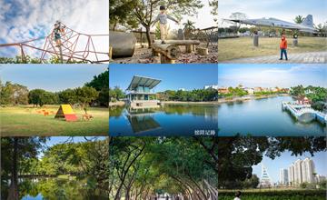台南公園旅行｜疫情過後再出發，找一個屬於自己的公園記憶